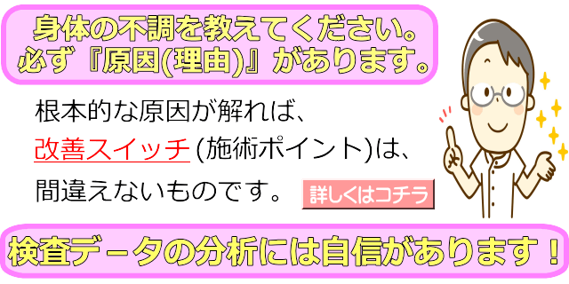 教えてください。