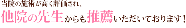 推薦バナ-