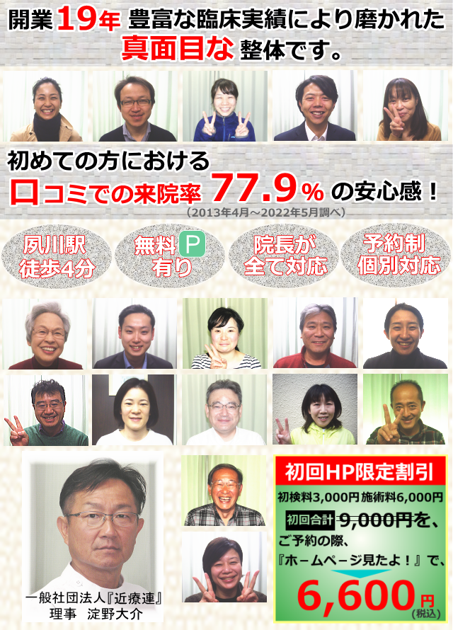 メインビジュアル画像