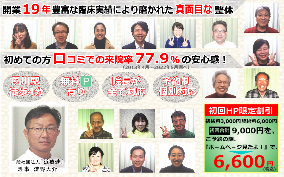 メインビジュアル画像