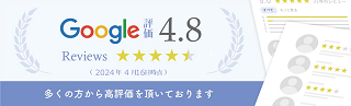 Google口コミ